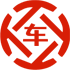 坡头昇腾云汽车抵押贷款公司 
